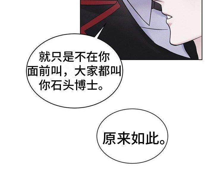 第14章：名字的含义
