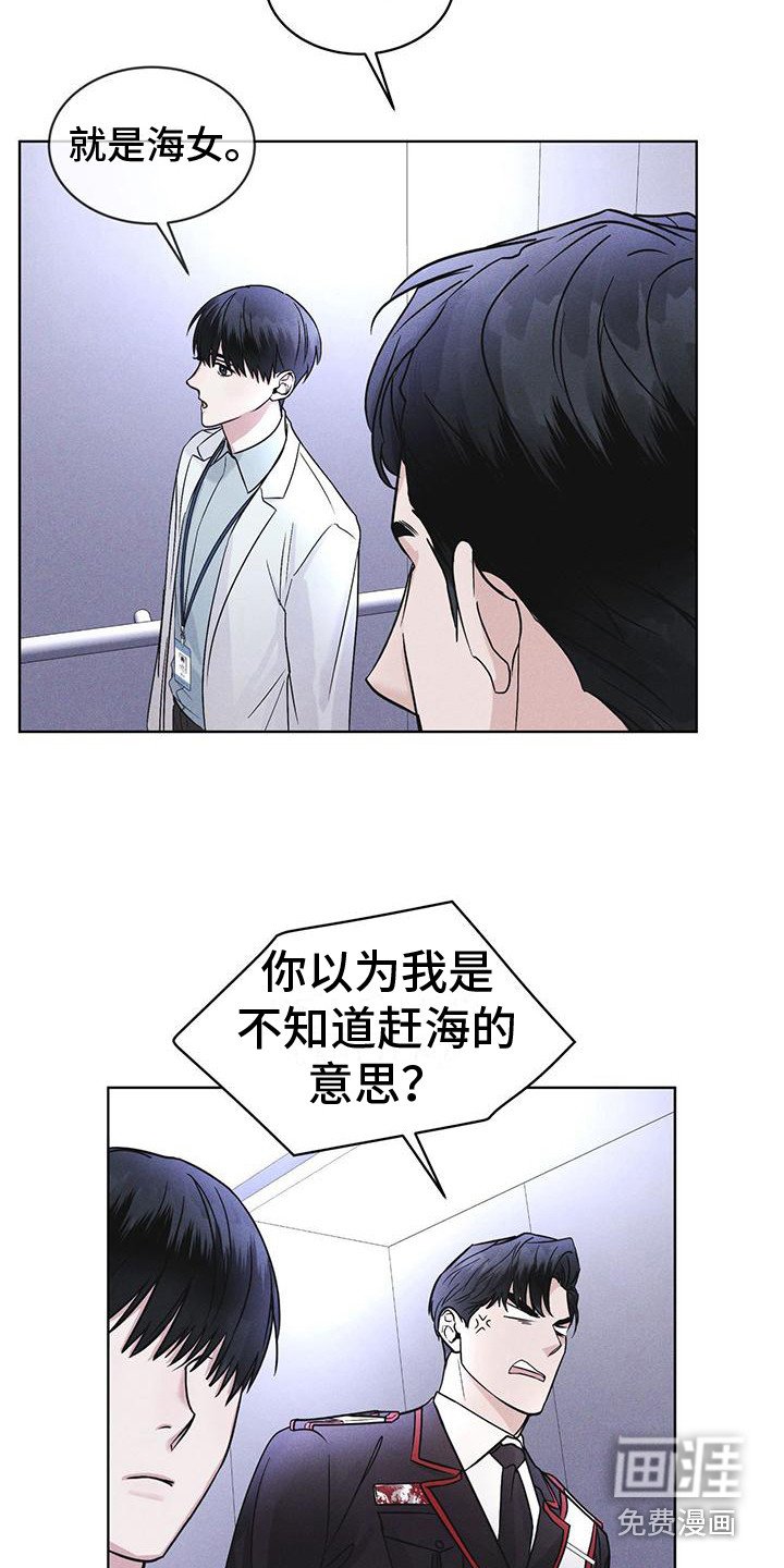 第14章：名字的含义