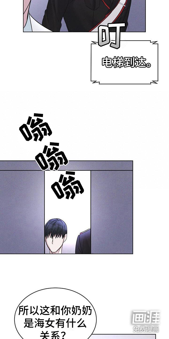 第14章：名字的含义