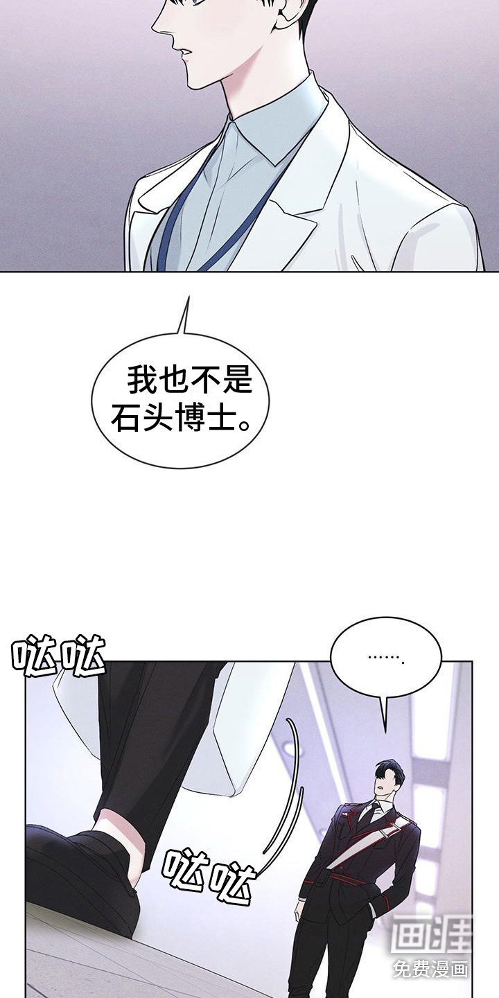第14章：名字的含义
