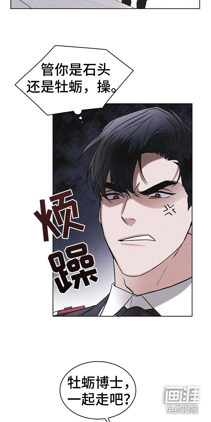 第14章：名字的含义