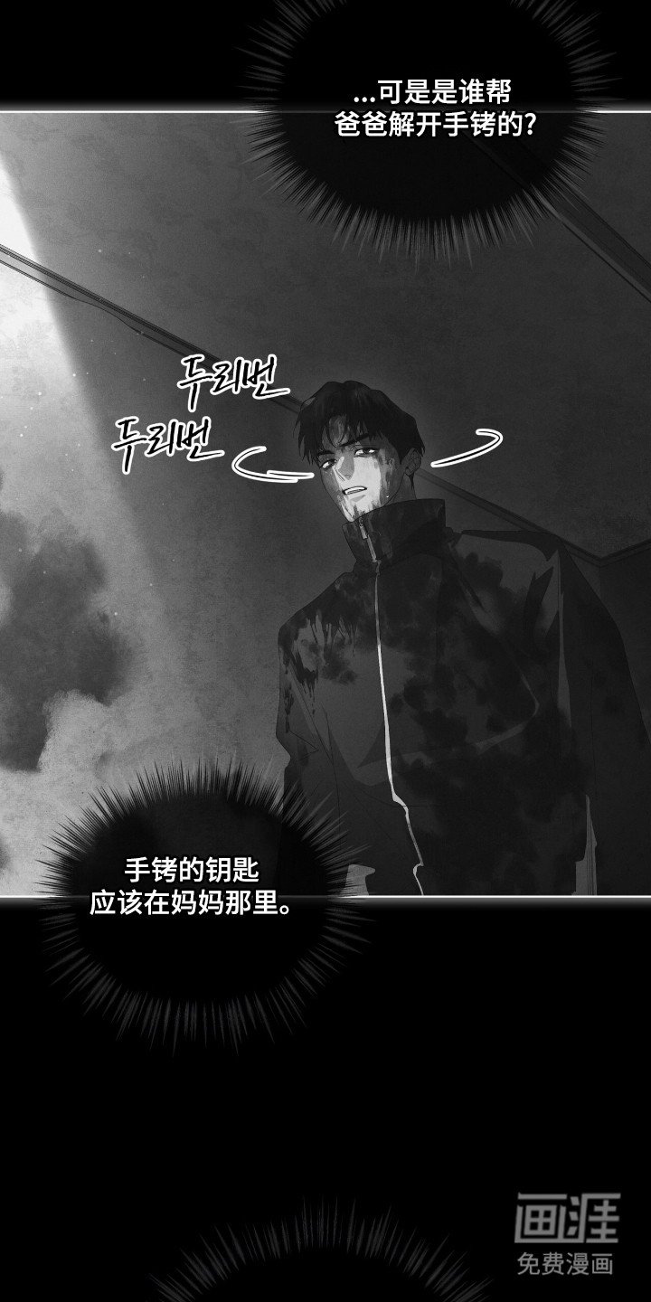 第140章：【第三季】被戏耍