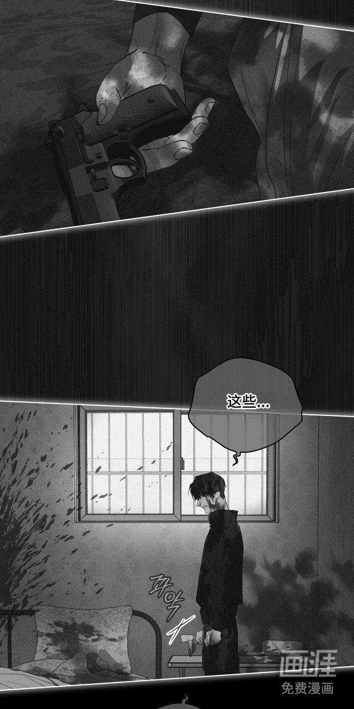第140章：【第三季】被戏耍