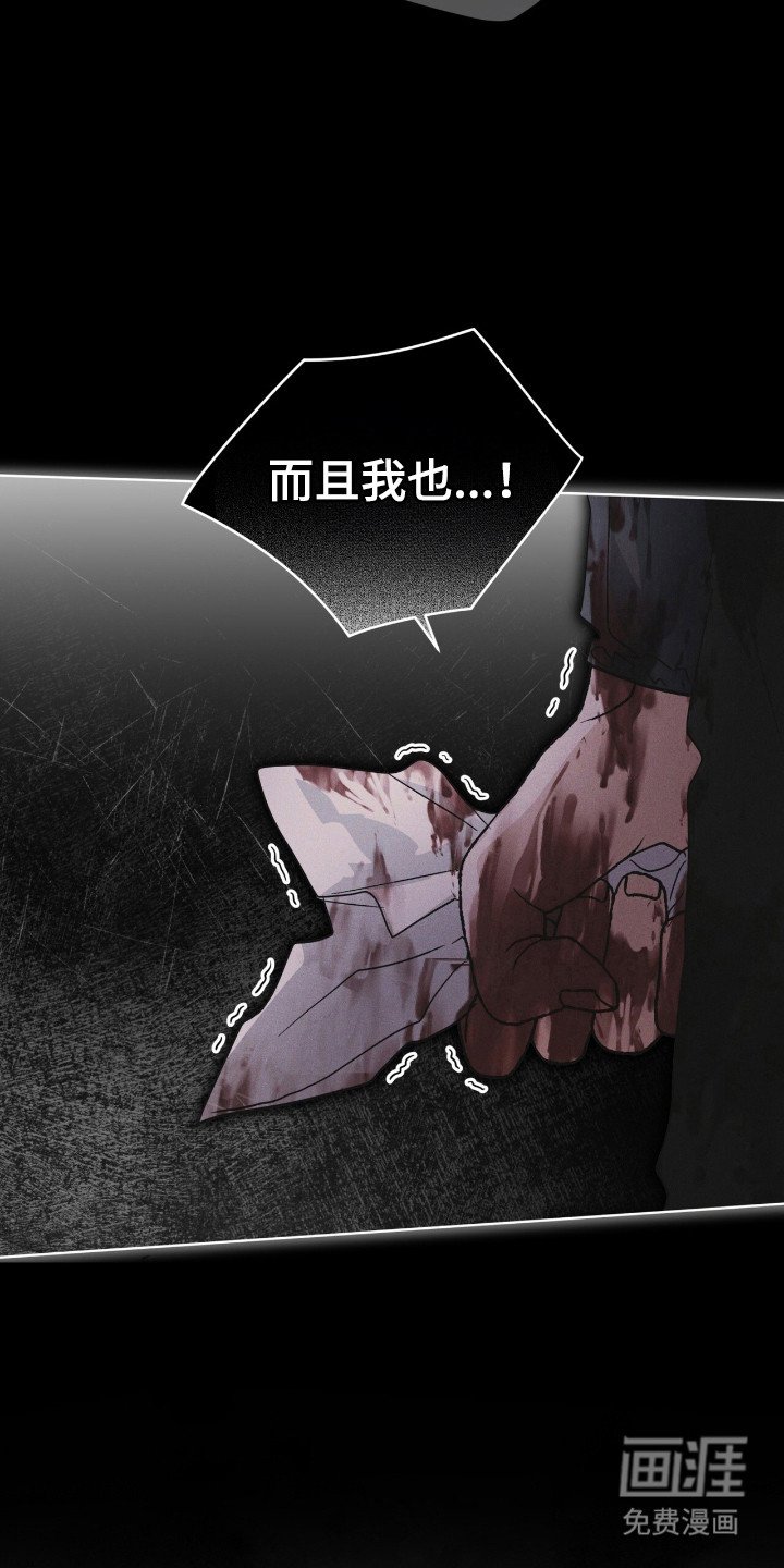 第140章：【第三季】被戏耍