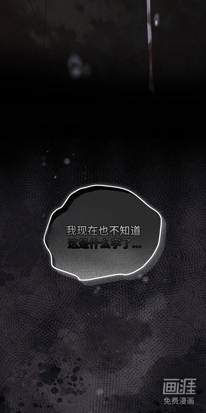第140章：【第三季】被戏耍