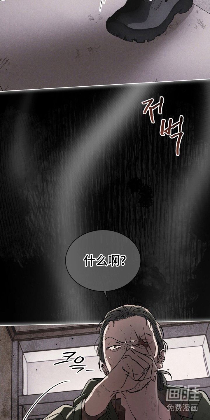 第141章：【第三季】让我死了
