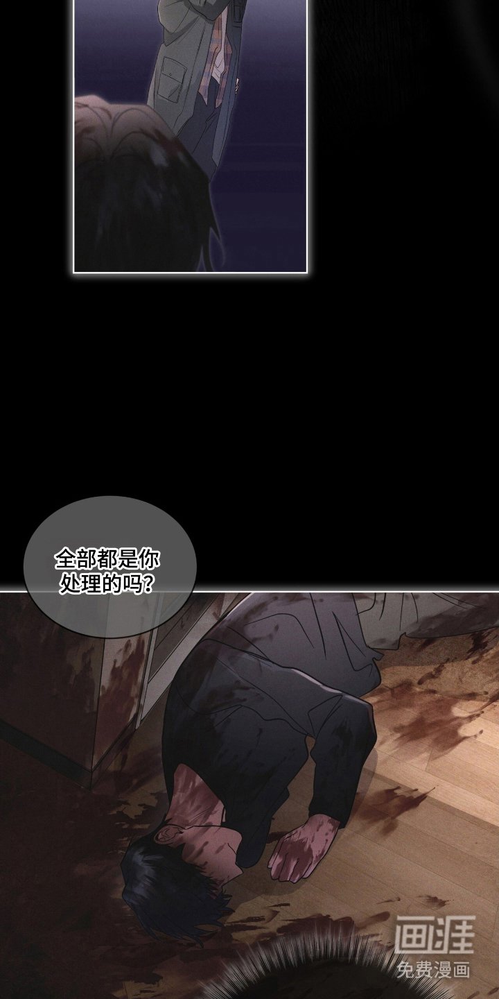 第141章：【第三季】让我死了