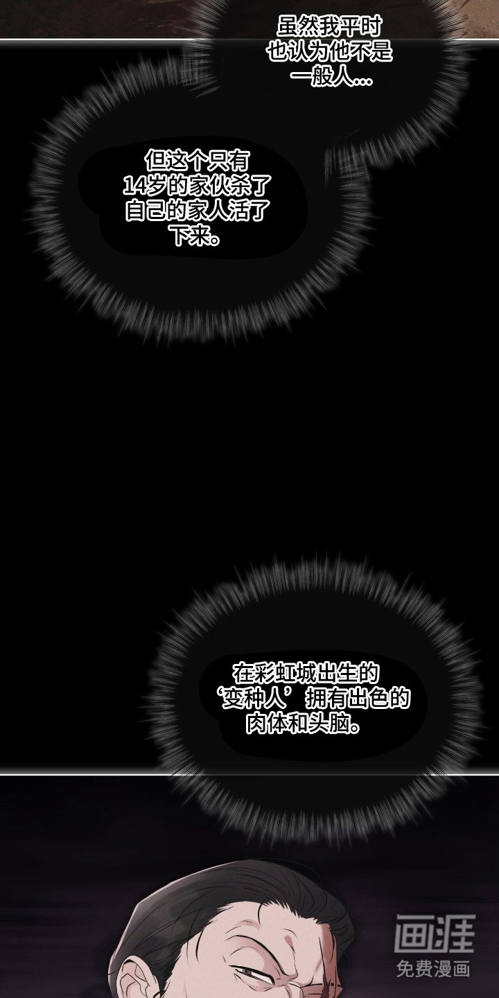 第141章：【第三季】让我死了