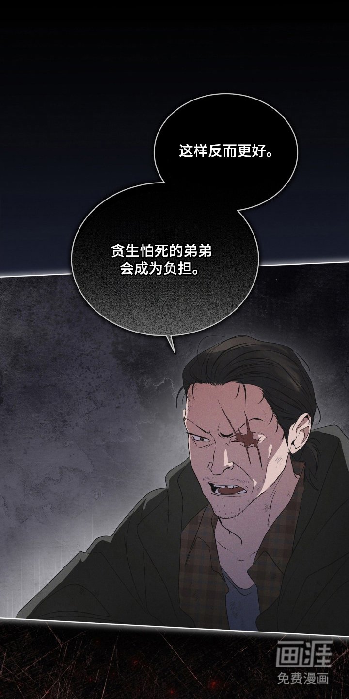 第141章：【第三季】让我死了