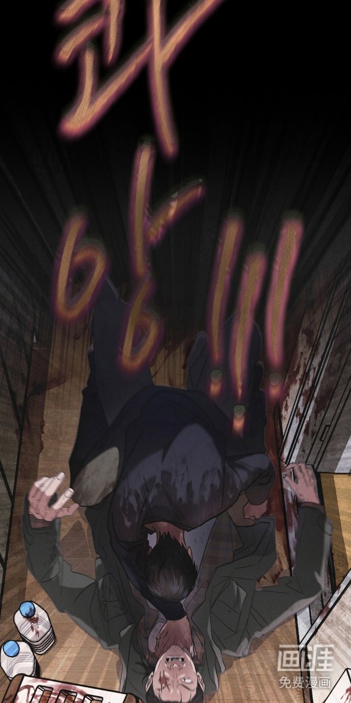 第141章：【第三季】让我死了