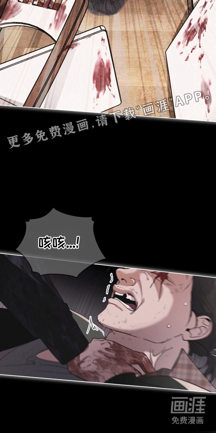 第141章：【第三季】让我死了