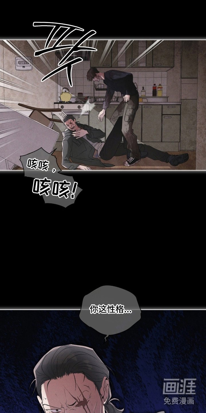 第141章：【第三季】让我死了
