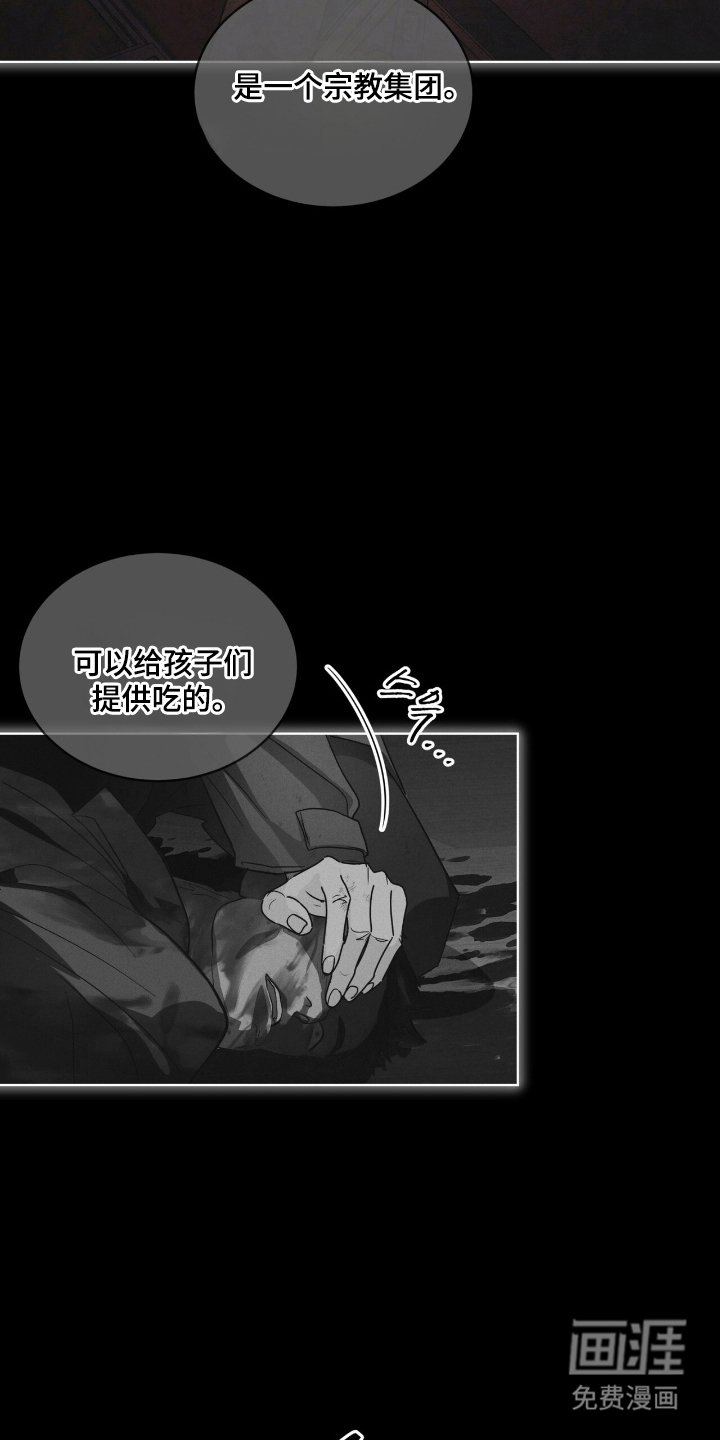第142章：【第三季】看到希望