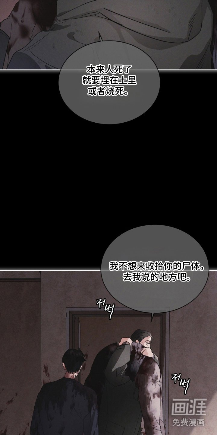 第142章：【第三季】看到希望