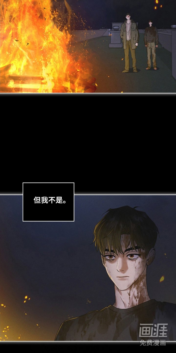 第142章：【第三季】看到希望