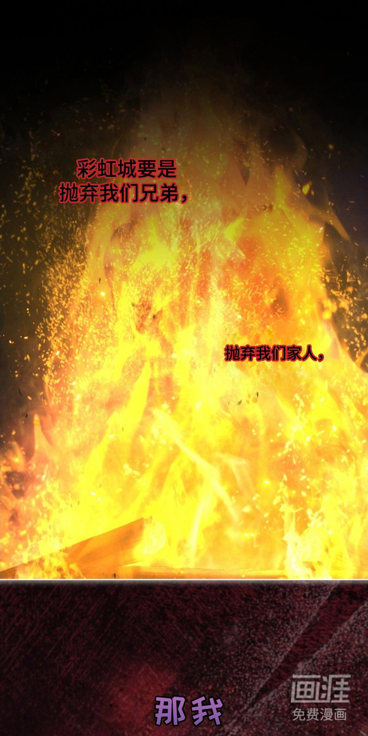 第142章：【第三季】看到希望