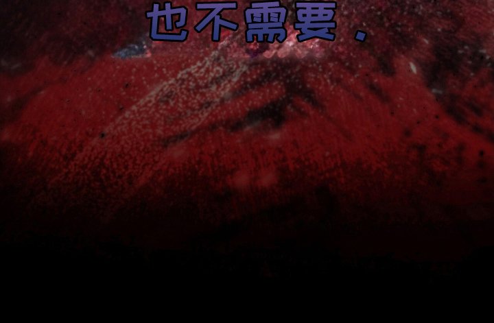 第142章：【第三季】看到希望