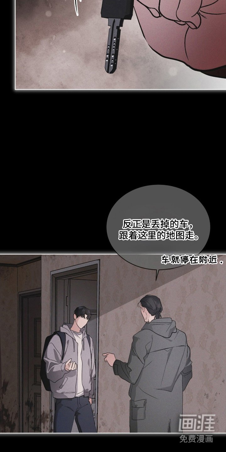 第142章：【第三季】看到希望