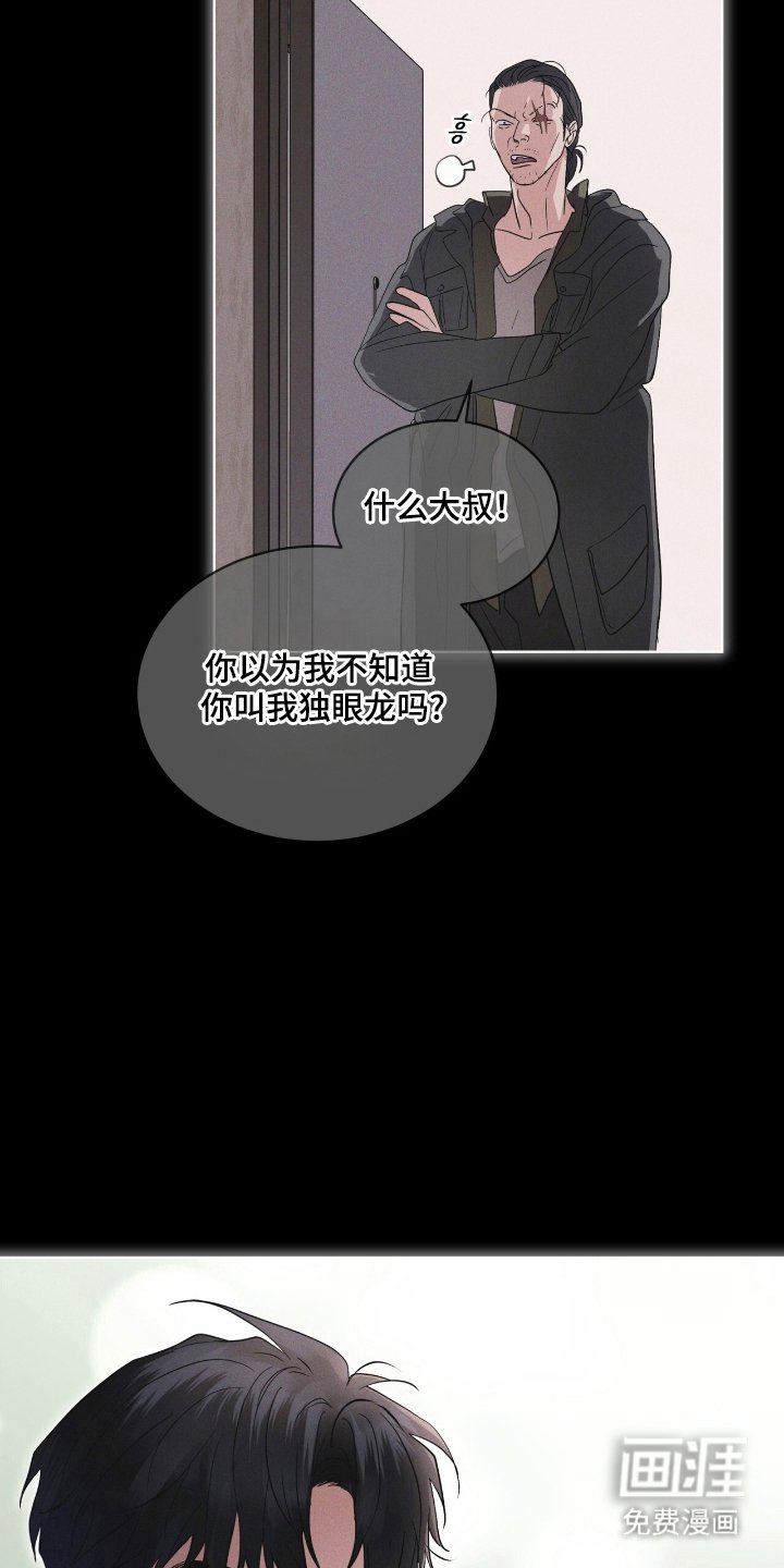 第142章：【第三季】看到希望