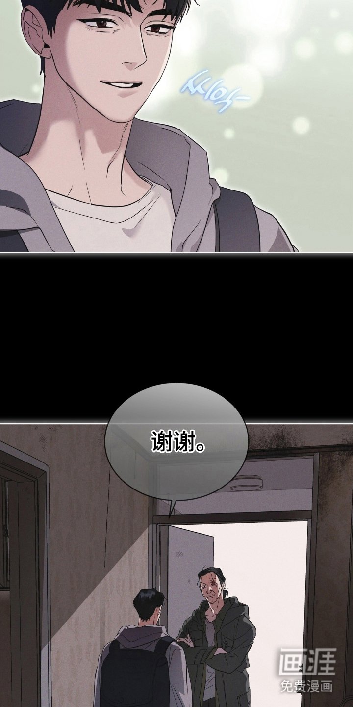 第142章：【第三季】看到希望