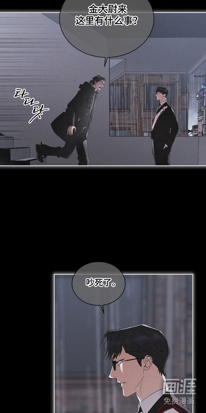 第142章：【第三季】看到希望