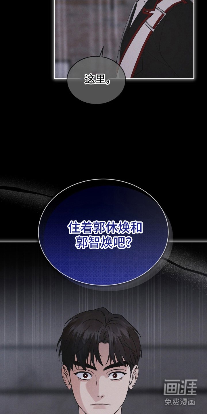 第142章：【第三季】看到希望