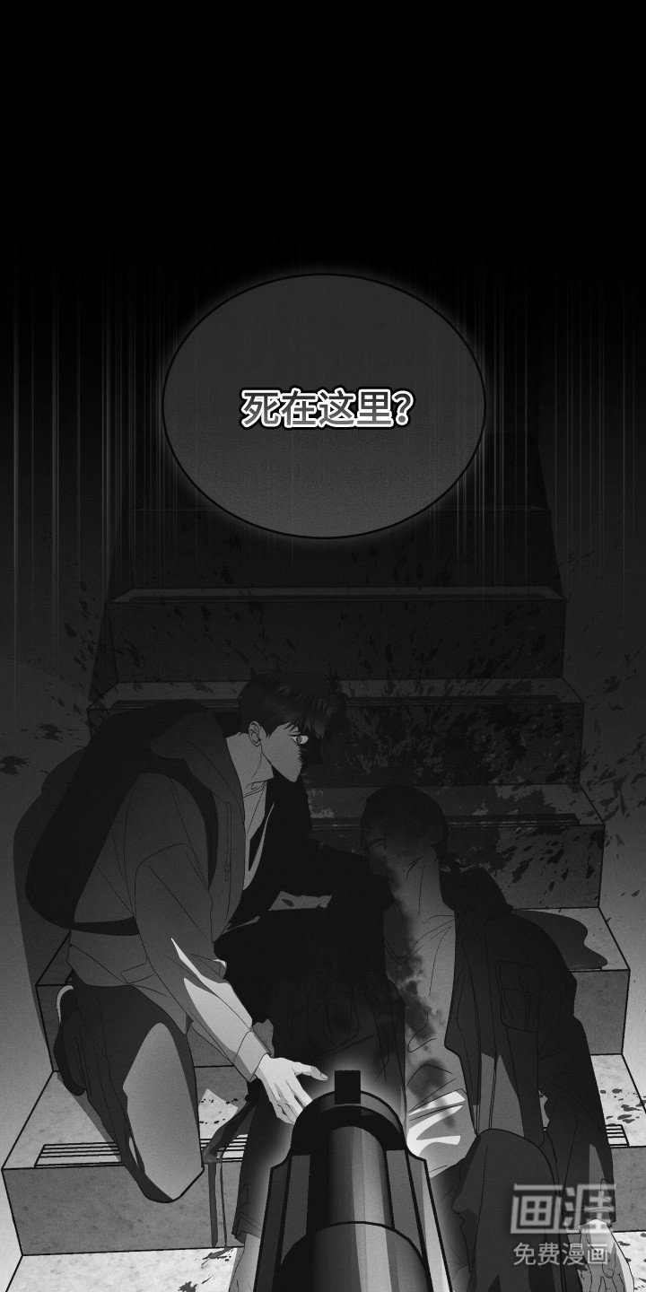 第144章：【第三季】生与死