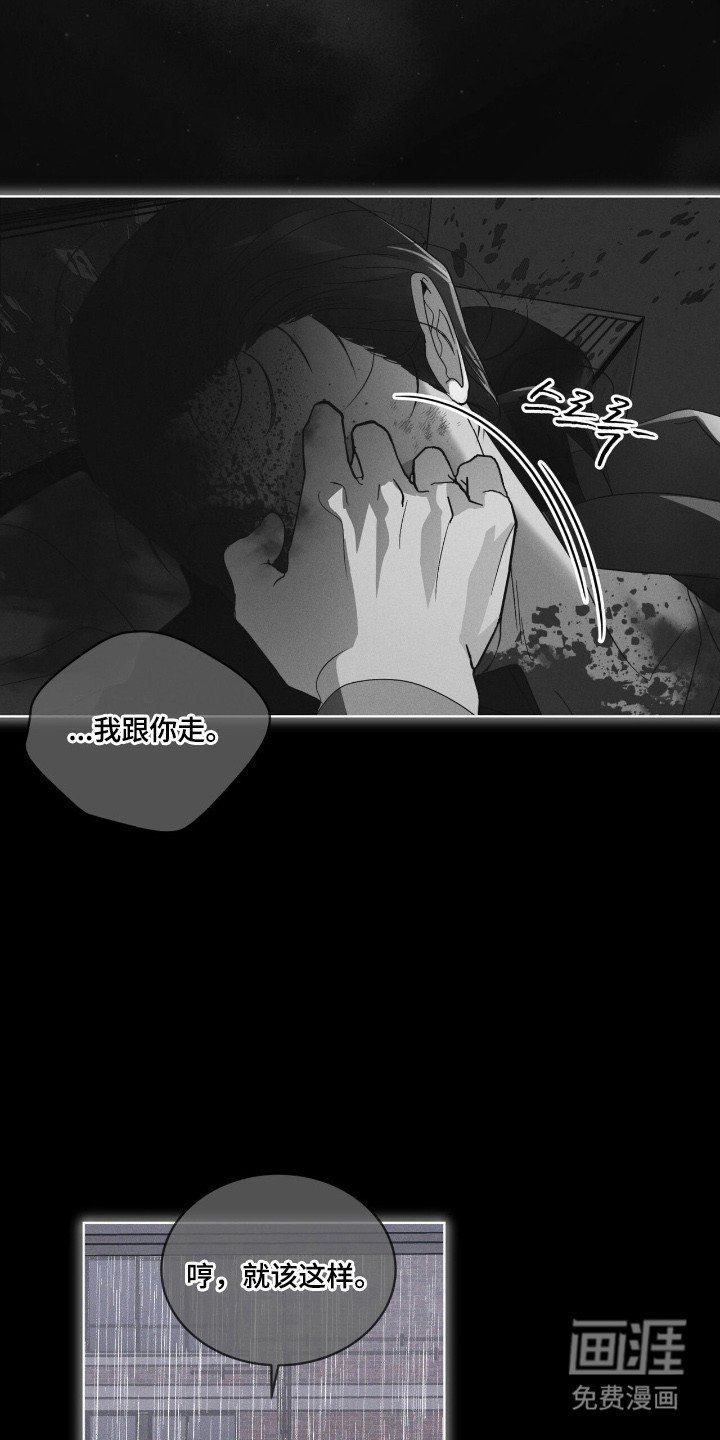 第144章：【第三季】生与死