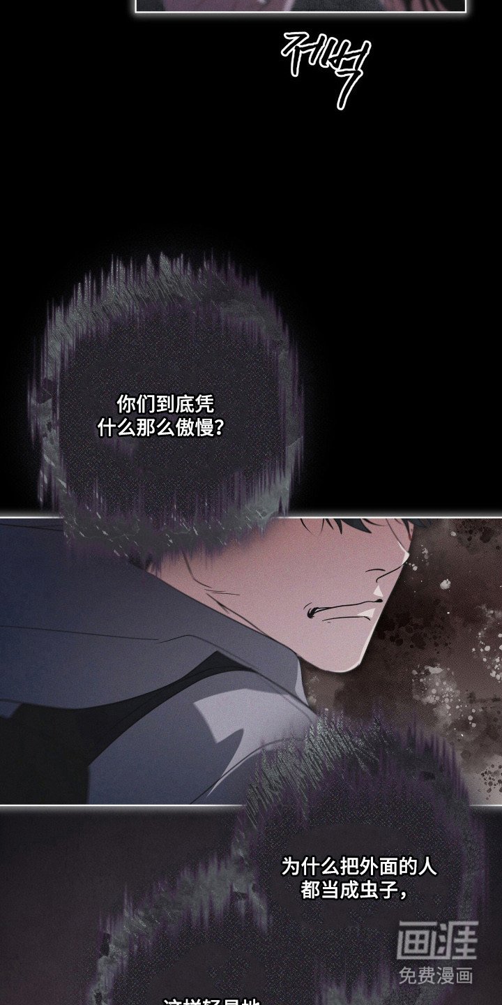 第144章：【第三季】生与死