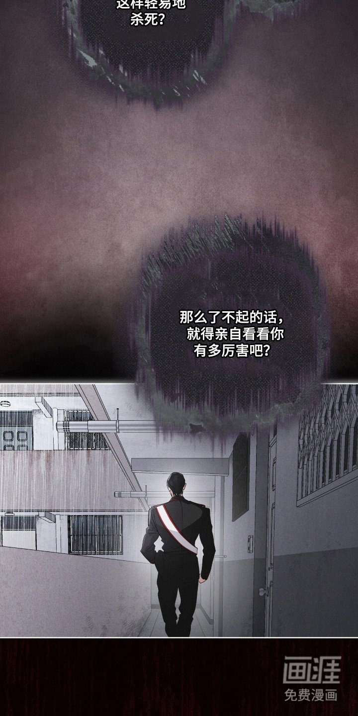 第144章：【第三季】生与死
