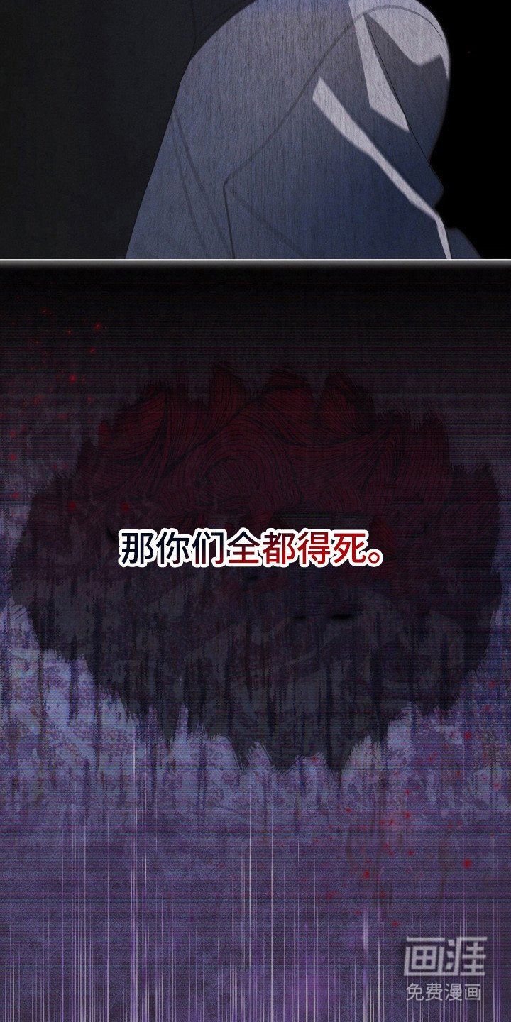 第144章：【第三季】生与死