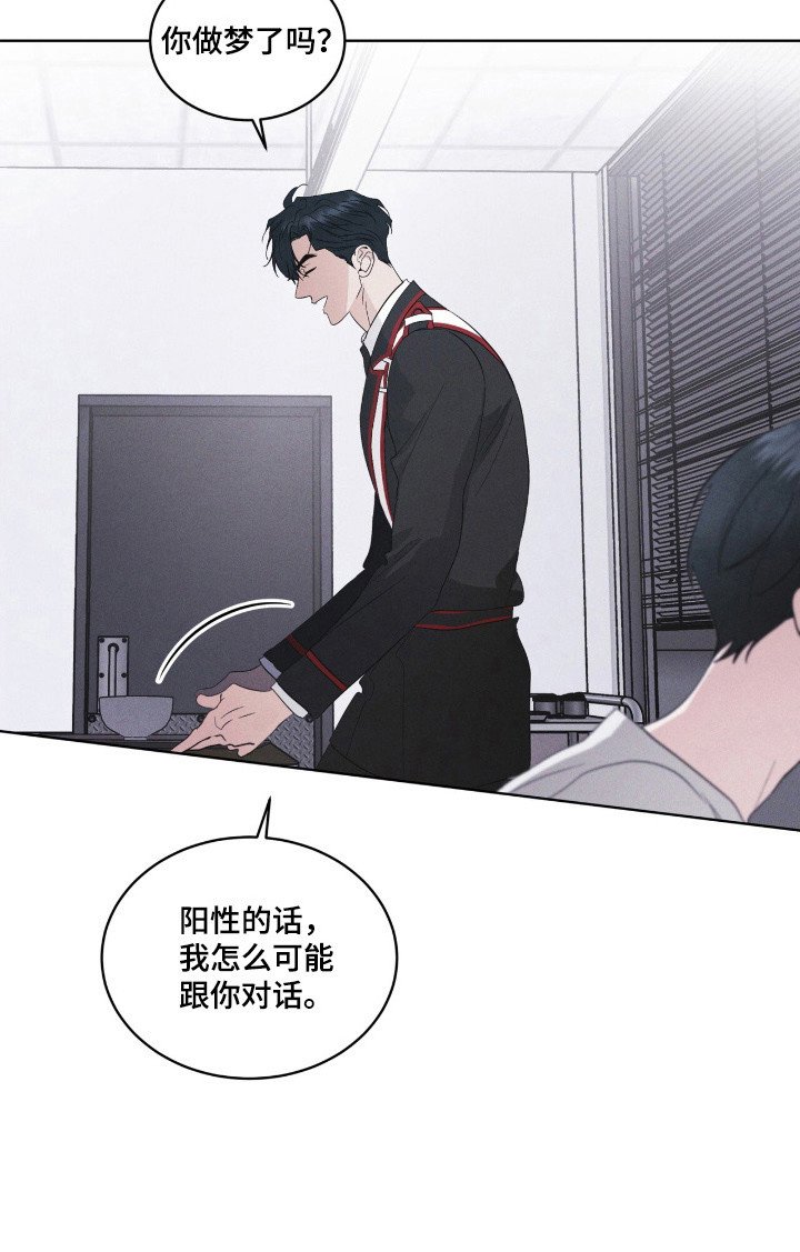 第144章：【第三季】生与死