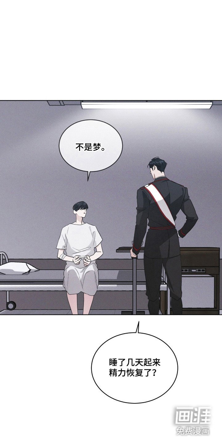第144章：【第三季】生与死