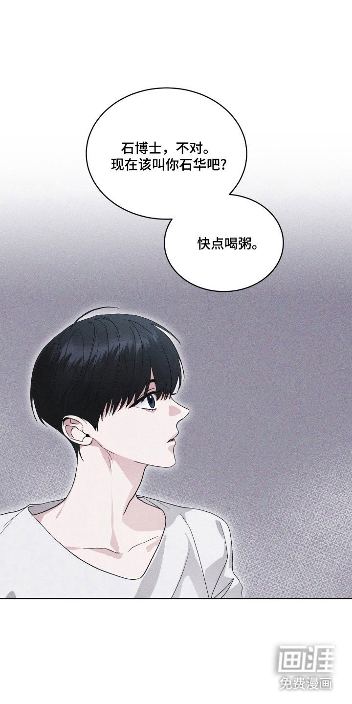 第144章：【第三季】生与死