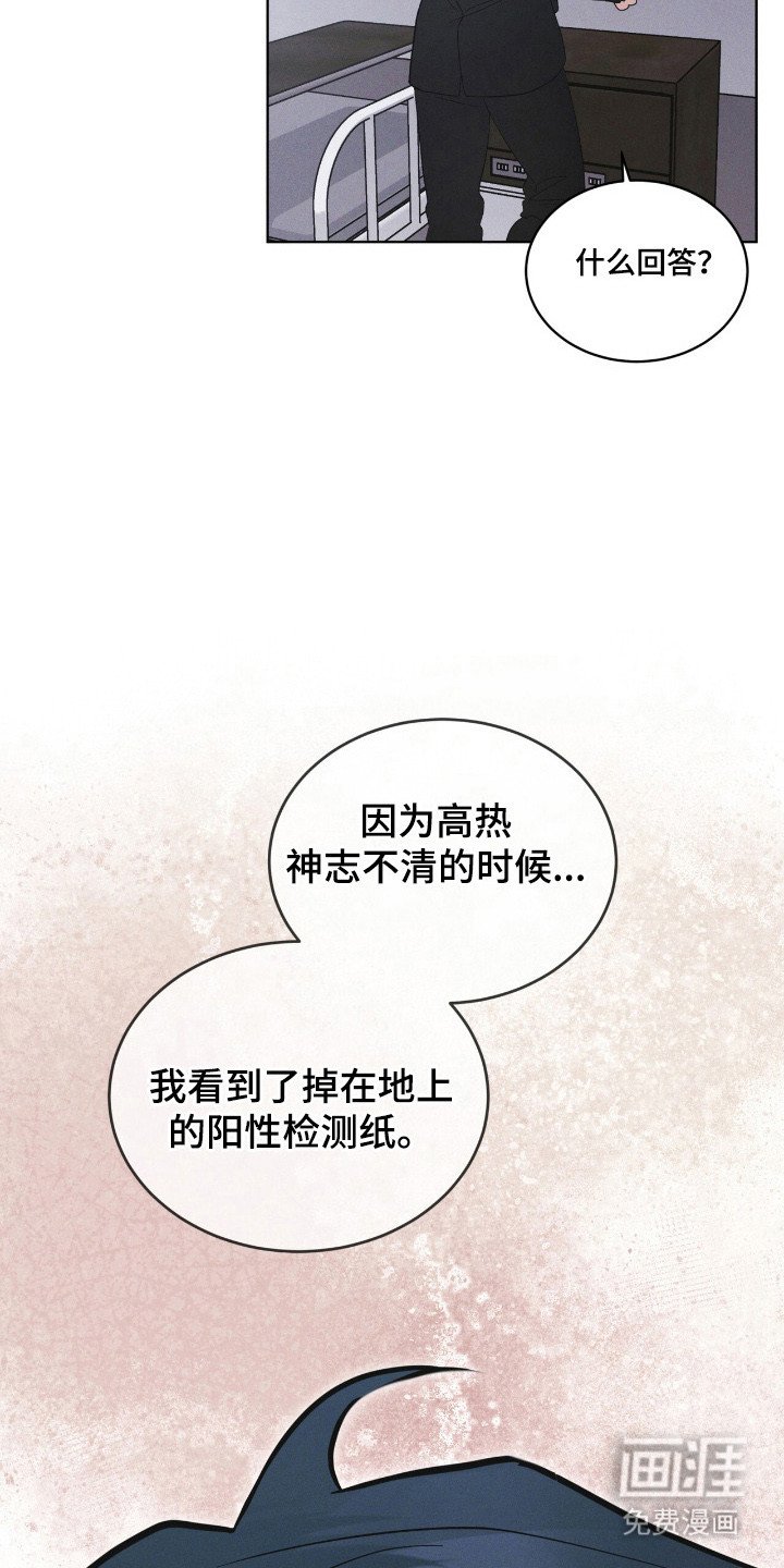 第144章：【第三季】生与死