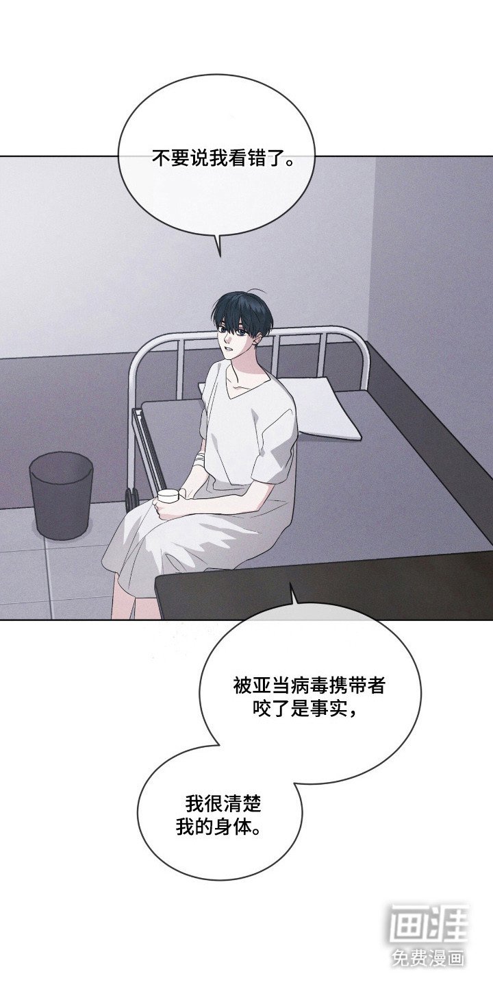 第144章：【第三季】生与死