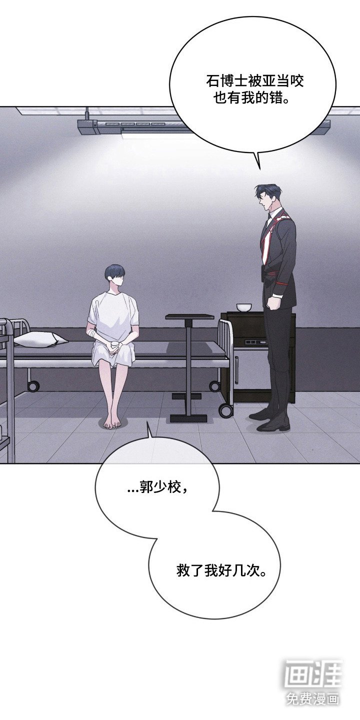 第144章：【第三季】生与死