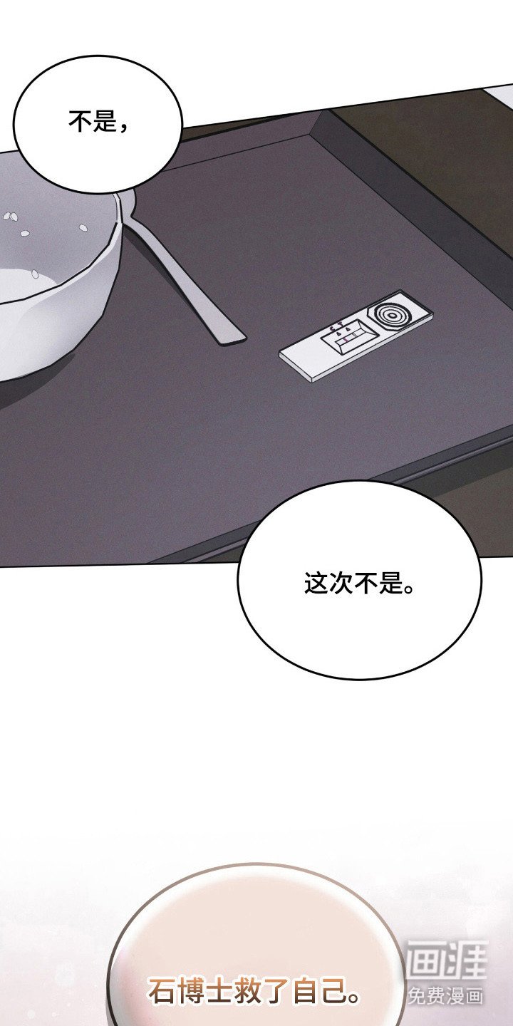 第144章：【第三季】生与死