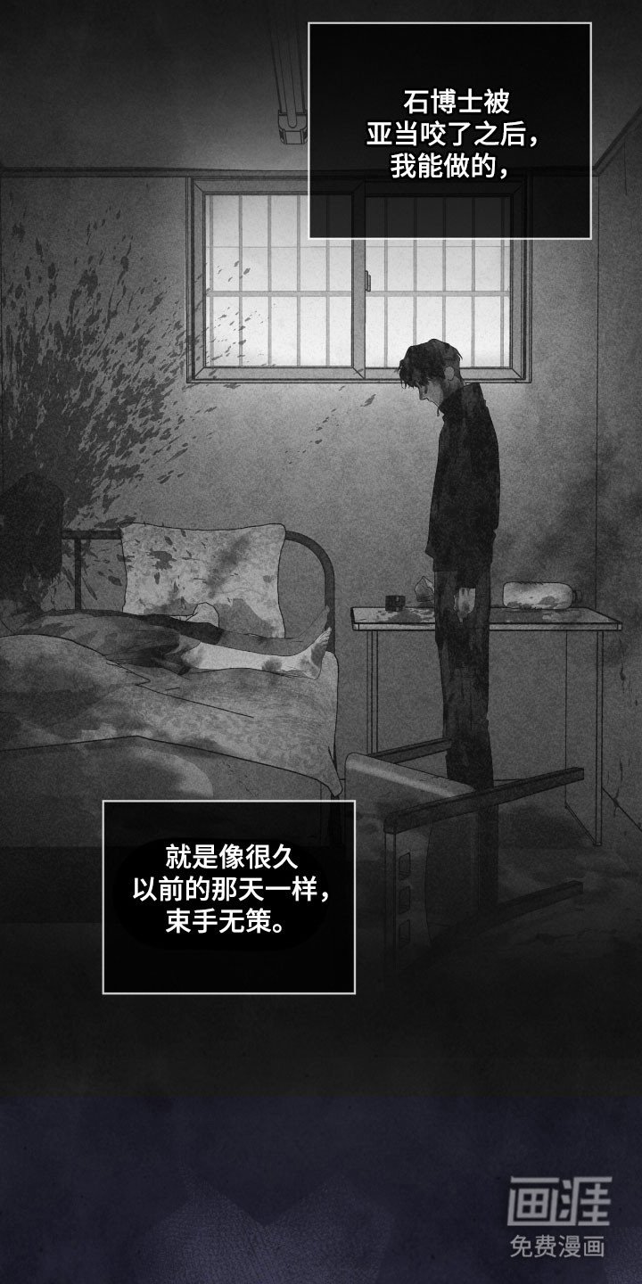 第145章：【第三季】一丝希望