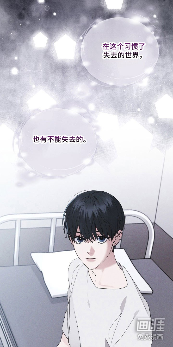 第145章：【第三季】一丝希望