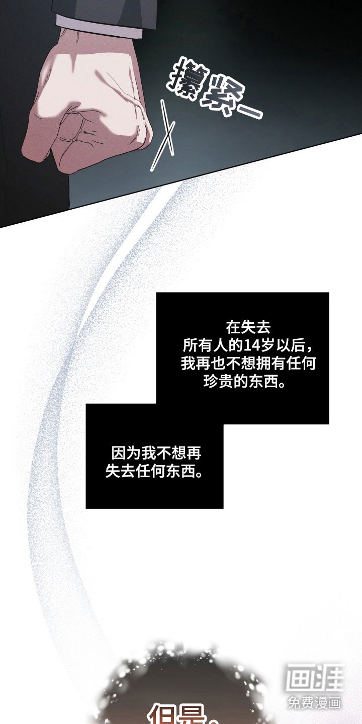 第145章：【第三季】一丝希望