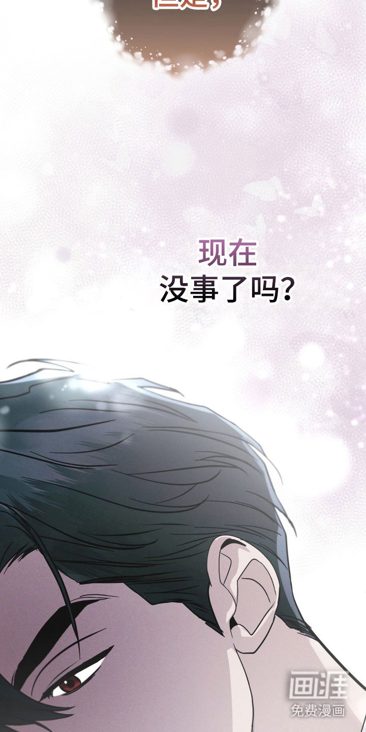 第145章：【第三季】一丝希望