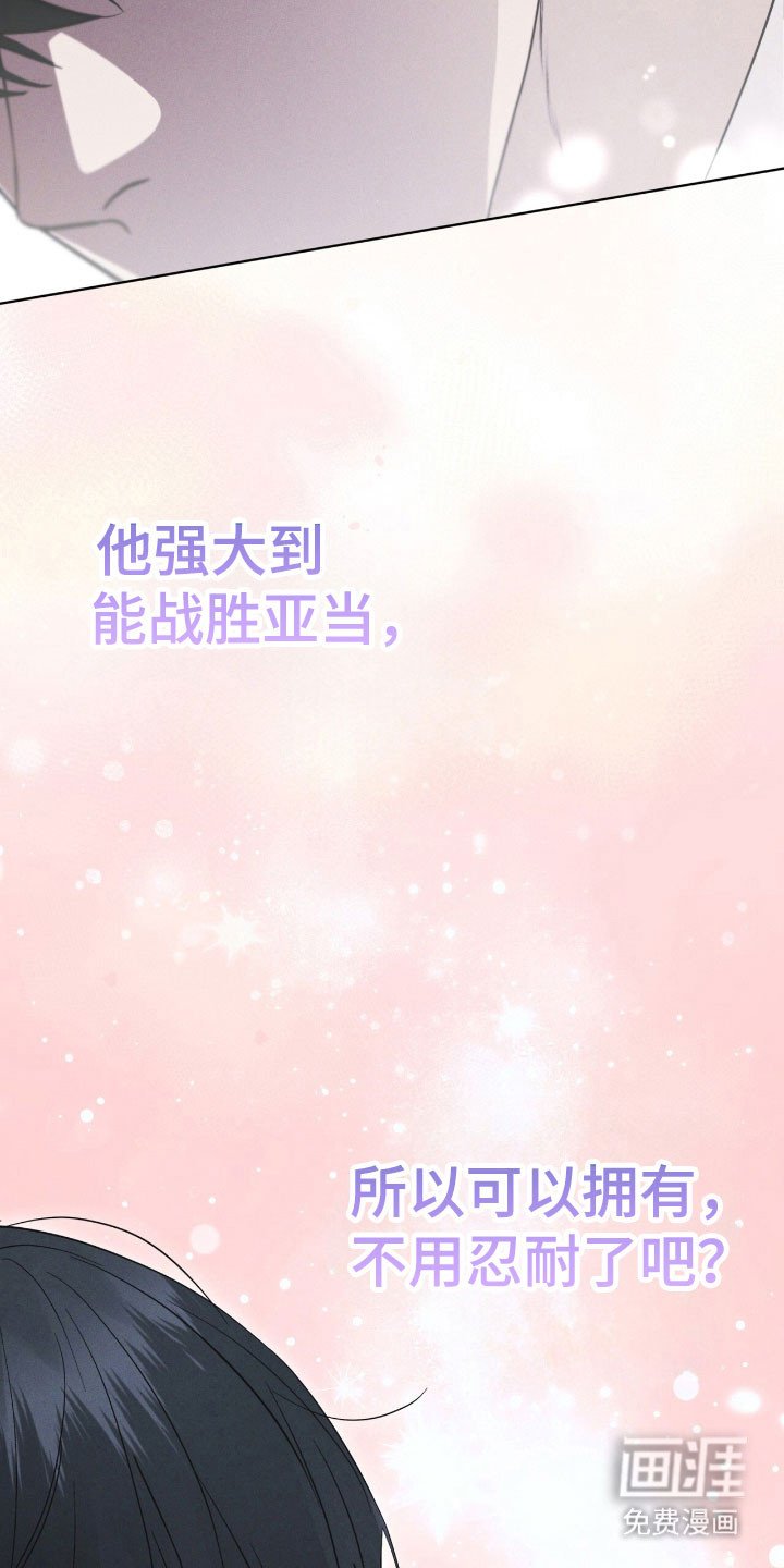 第145章：【第三季】一丝希望