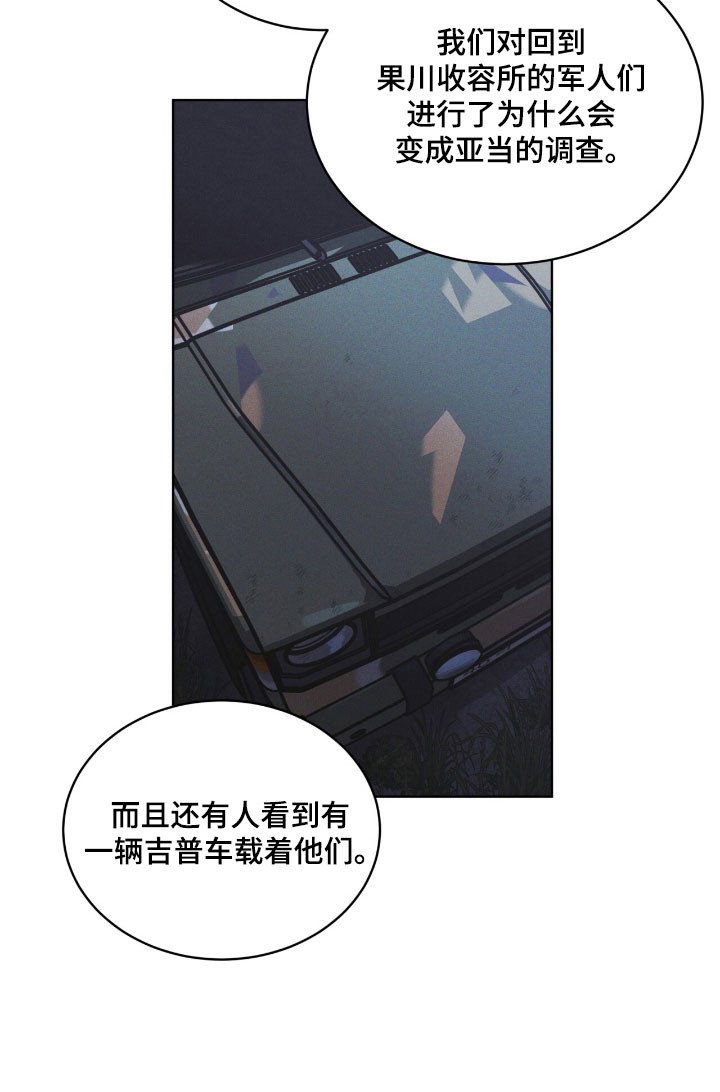 第145章：【第三季】一丝希望