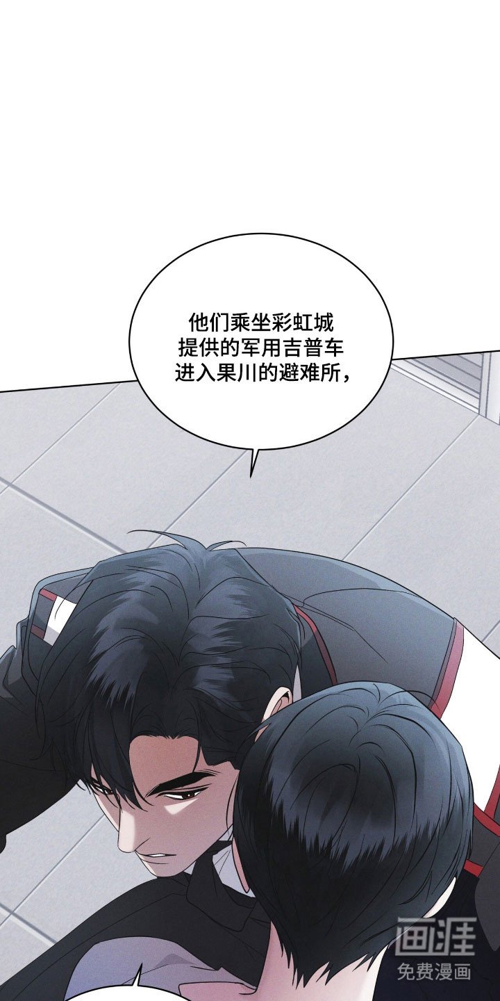 第145章：【第三季】一丝希望