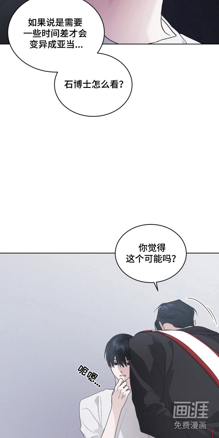 第145章：【第三季】一丝希望