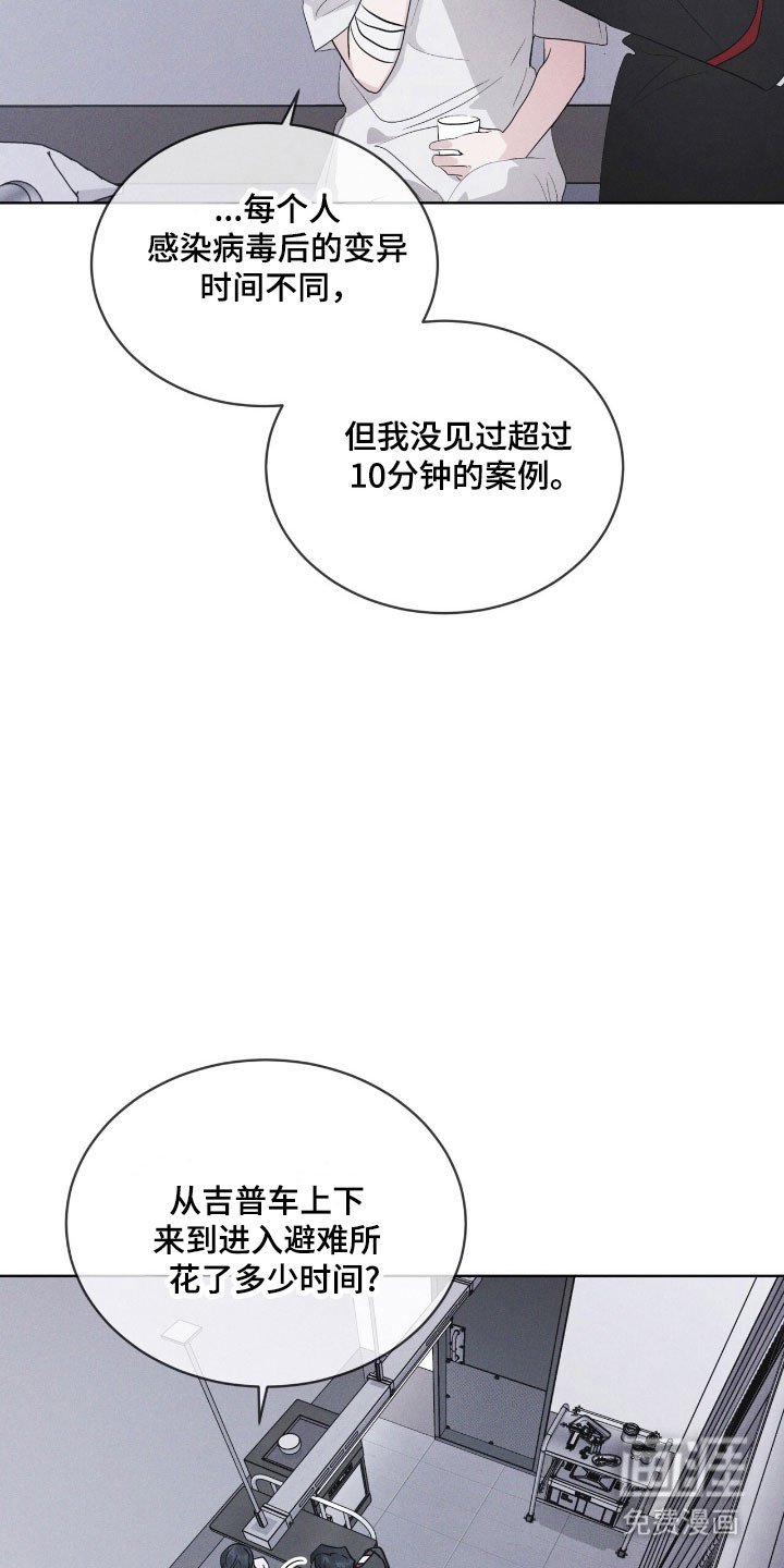 第145章：【第三季】一丝希望