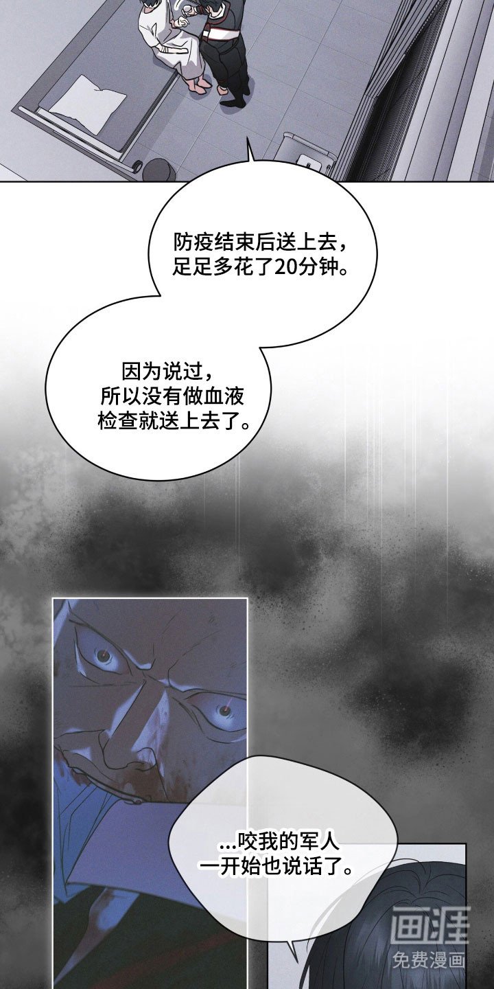 第145章：【第三季】一丝希望