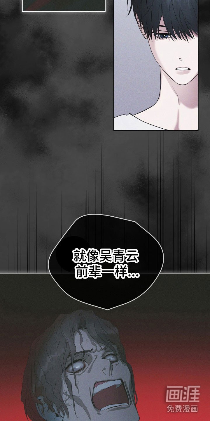 第145章：【第三季】一丝希望
