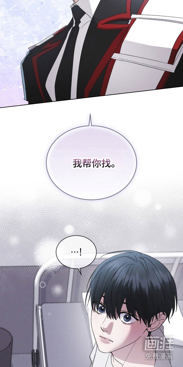 第145章：【第三季】一丝希望